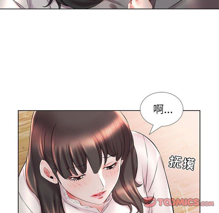 [韩国漫画] 假戏真做 爱情,熟女人妻,巨乳大奶#[93P]-62