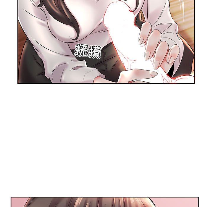 [韩国漫画] 假戏真做 爱情,熟女人妻,巨乳大奶#[93P]-63