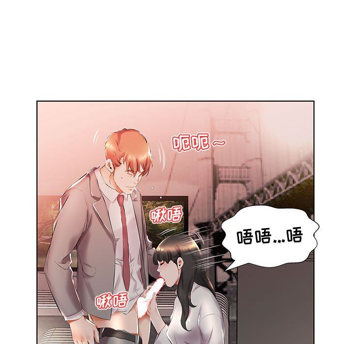 [韩国漫画] 假戏真做 爱情,熟女人妻,巨乳大奶#[93P]-65