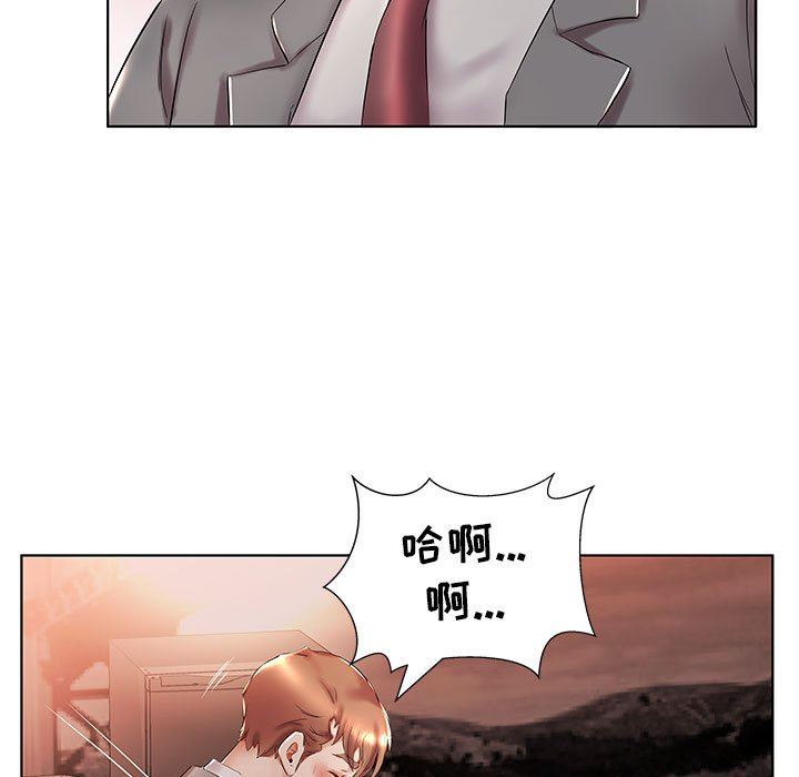 [韩国漫画] 假戏真做 爱情,熟女人妻,巨乳大奶#[93P]-69
