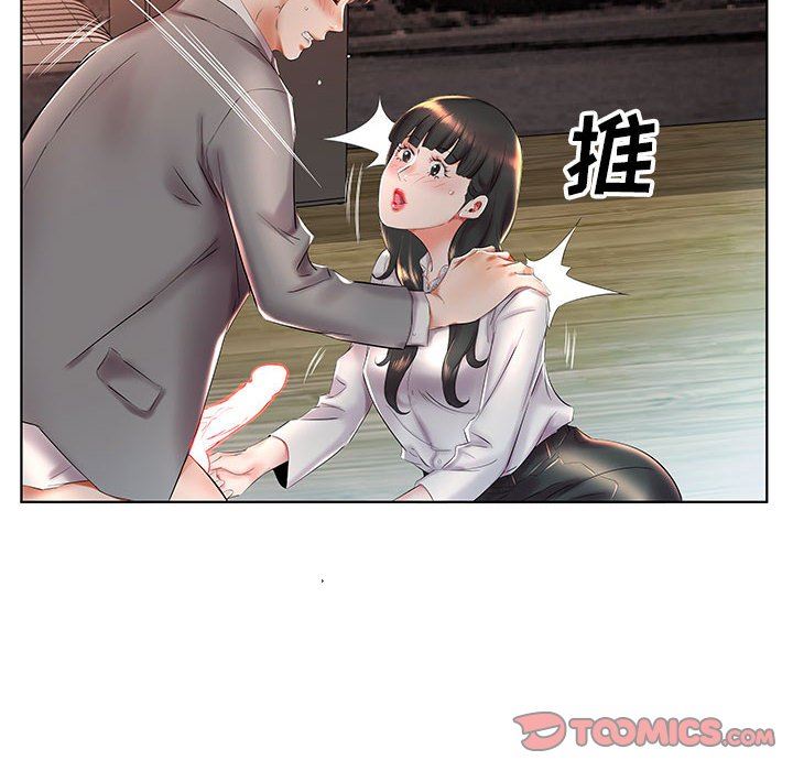 [韩国漫画] 假戏真做 爱情,熟女人妻,巨乳大奶#[93P]-70