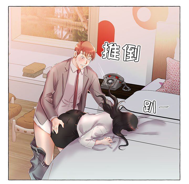 [韩国漫画] 假戏真做 爱情,熟女人妻,巨乳大奶#[93P]-71