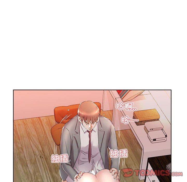 [韩国漫画] 假戏真做 爱情,熟女人妻,巨乳大奶#[93P]-82