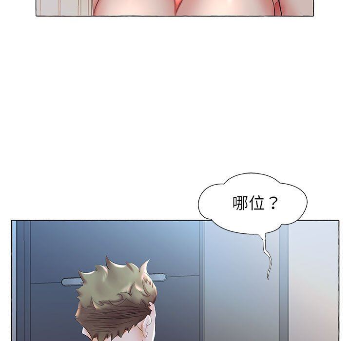 [韩国漫画] 假戏真做 爱情,熟女人妻,巨乳大奶#[93P]-89