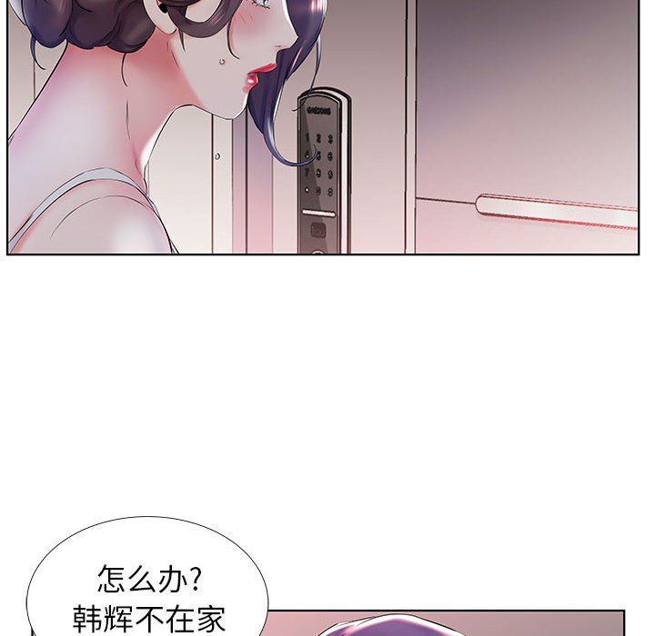 [Manhwa] Fake plays really Love, mature woman, big breasts#[100P]-10