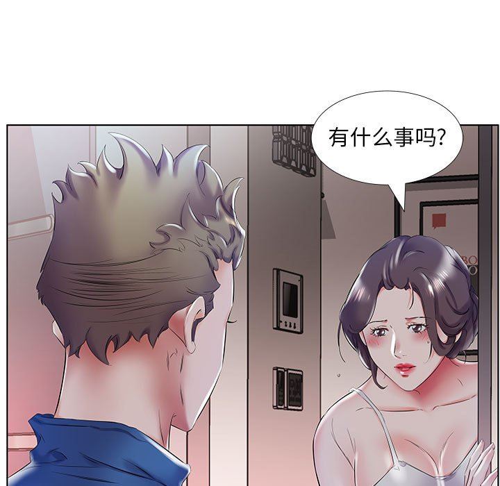 [Manhwa] Fake plays really Love, mature woman, big breasts#[100P]-15