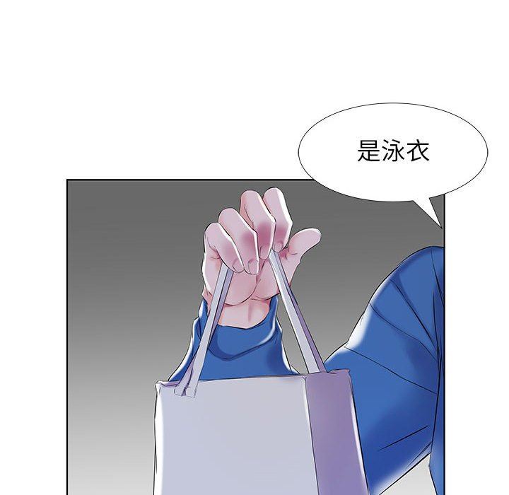 [Manhwa] Fake plays really Love, mature woman, big breasts#[100P]-18