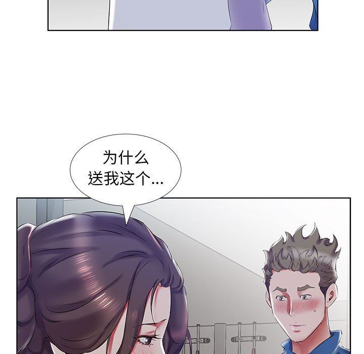 [Manhwa] Fake plays really Love, mature woman, big breasts#[100P]-19