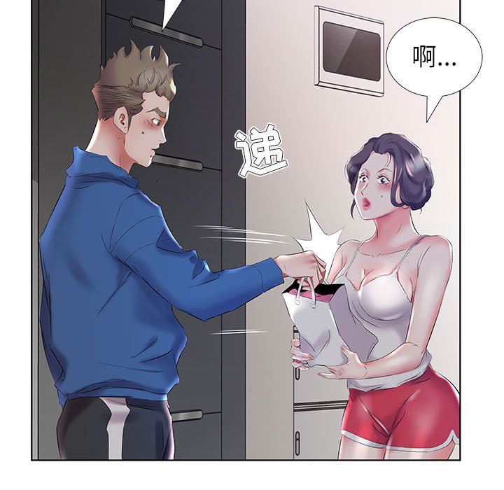 [Manhwa] Fake plays really Love, mature woman, big breasts#[100P]-21