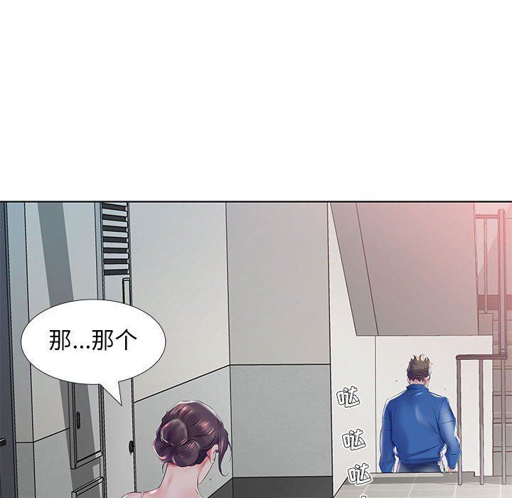 [Manhwa] Fake plays really Love, mature woman, big breasts#[100P]-22
