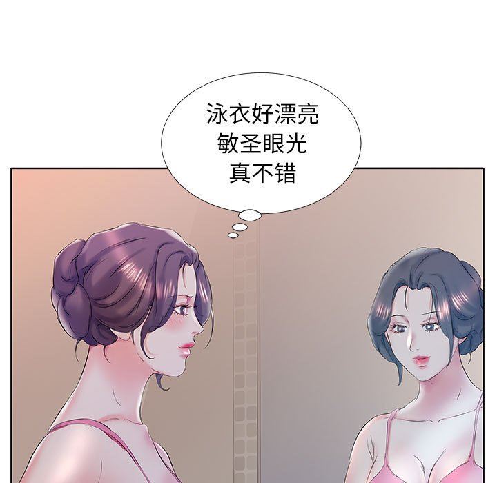 [Manhwa] Fake plays really Love, mature woman, big breasts#[100P]-29