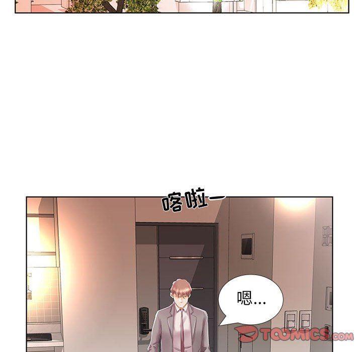 [Manhwa] Fake plays really Love, mature woman, big breasts#[100P]-32