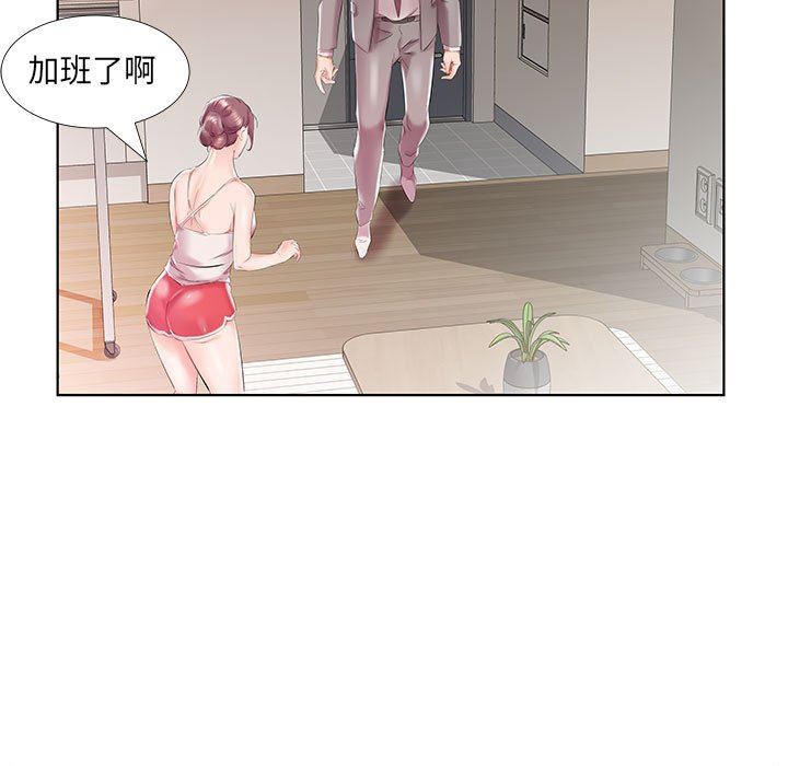 [Manhwa] Fake plays really Love, mature woman, big breasts#[100P]-33