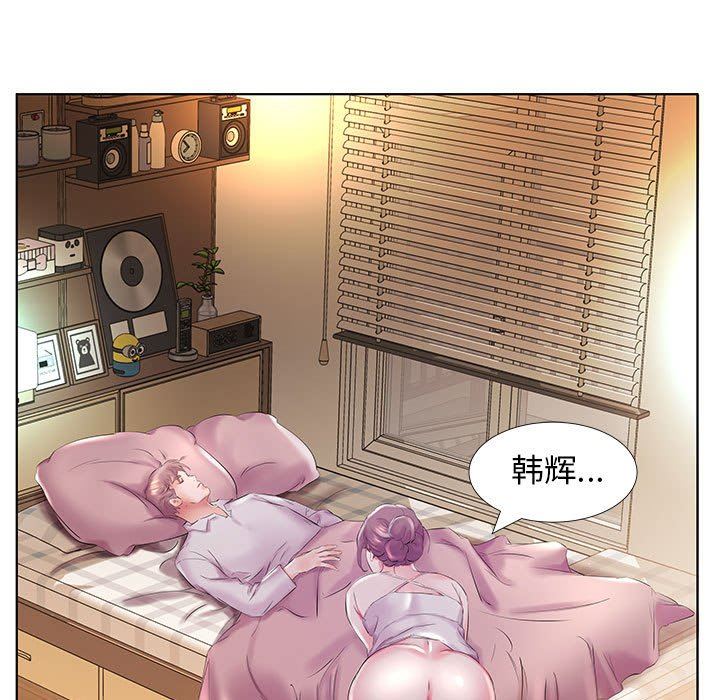 [Manhwa] Fake plays really Love, mature woman, big breasts#[100P]-45
