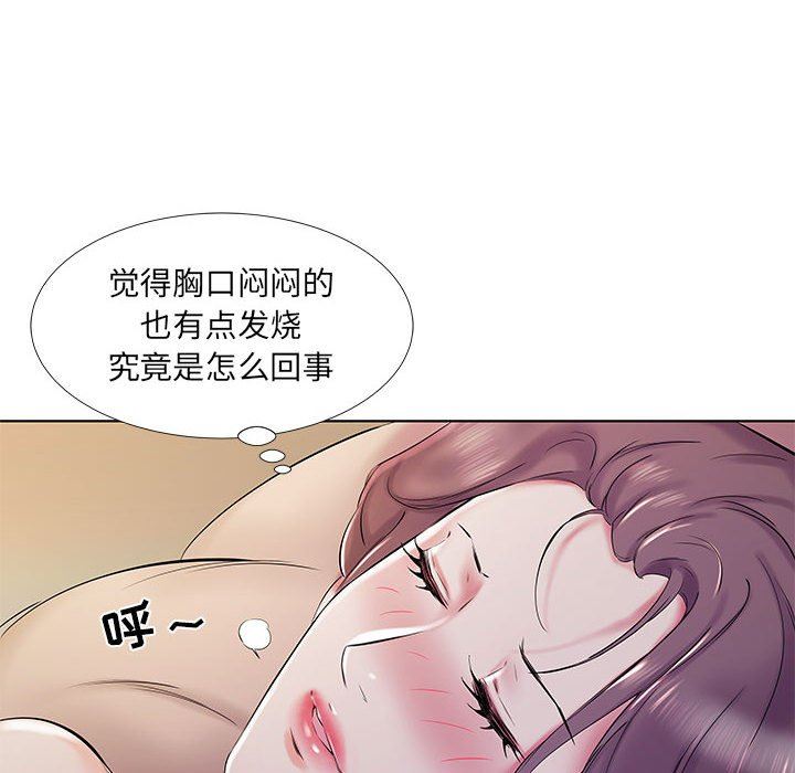[Manhwa] Fake plays really Love, mature woman, big breasts#[100P]-49