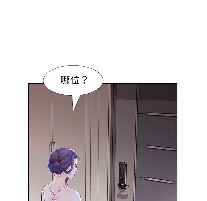 [Manhwa] Fake plays really Love, mature woman, big breasts#[100P]-5