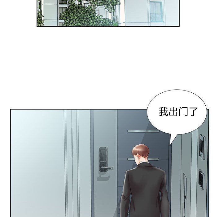 [Manhwa] Fake plays really Love, mature woman, big breasts#[100P]-52