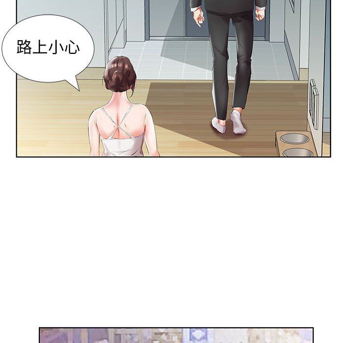 [Manhwa] Fake plays really Love, mature woman, big breasts#[100P]-53