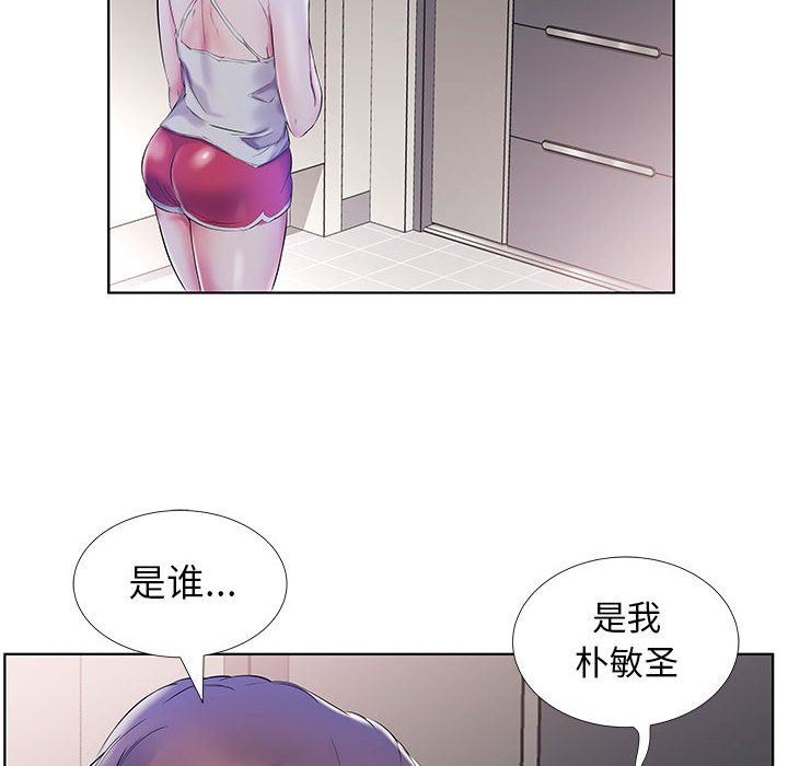 [Manhwa] Fake plays really Love, mature woman, big breasts#[100P]-6