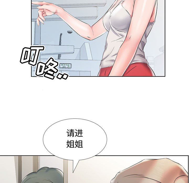[Manhwa] Fake plays really Love, mature woman, big breasts#[100P]-60