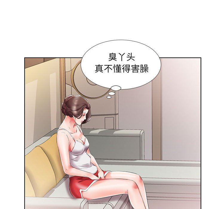 [Manhwa] Fake plays really Love, mature woman, big breasts#[100P]-65