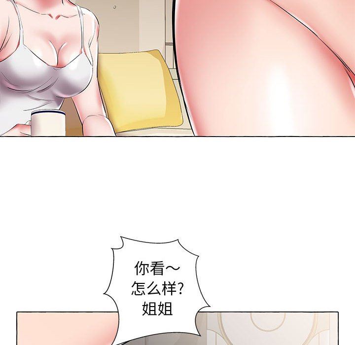 [Manhwa] Fake plays really Love, mature woman, big breasts#[100P]-73