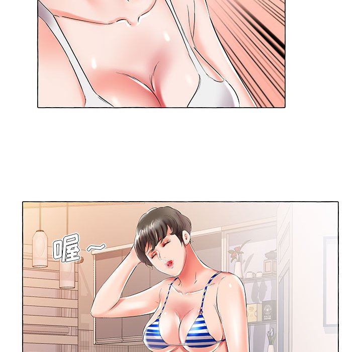 [Manhwa] Fake plays really Love, mature woman, big breasts#[100P]-76
