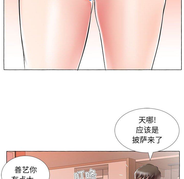 [Manhwa] Fake plays really Love, mature woman, big breasts#[100P]-79
