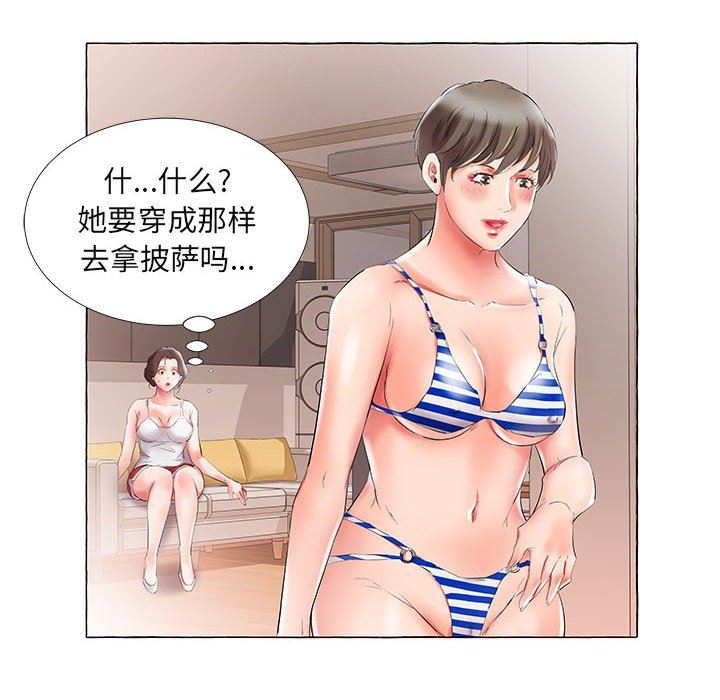 [Manhwa] Fake plays really Love, mature woman, big breasts#[100P]-81