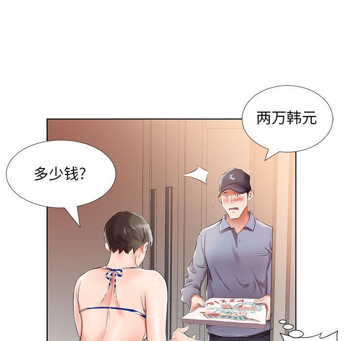 [Manhwa] Fake plays really Love, mature woman, big breasts#[100P]-82