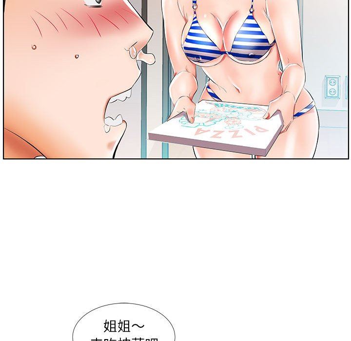 [Manhwa] Fake plays really Love, mature woman, big breasts#[100P]-84