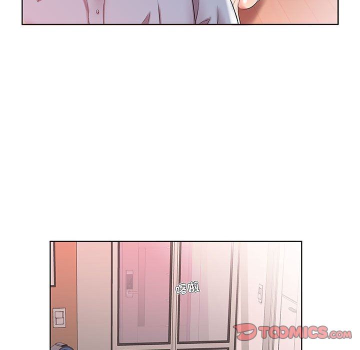 [Manhwa] Fake plays really Love, mature woman, big breasts#[100P]-86
