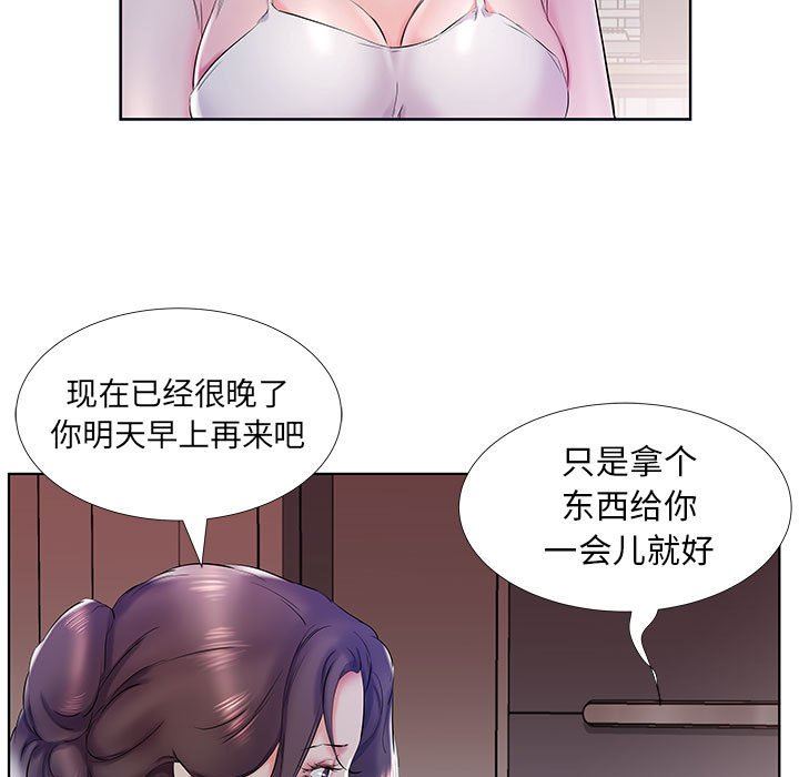 [Manhwa] Fake plays really Love, mature woman, big breasts#[100P]-9