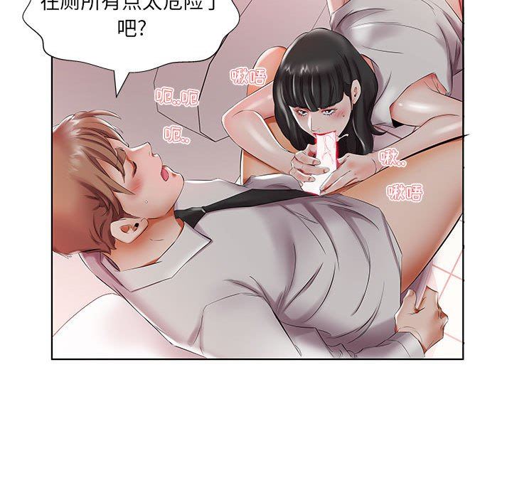 [Manhwa] Fake plays really Love, mature woman, big breasts#[100P]-94