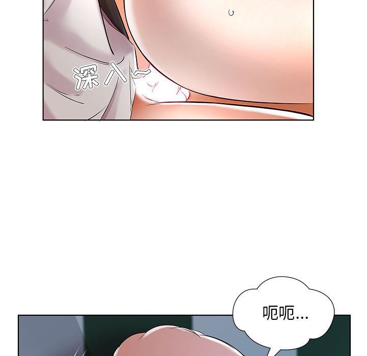 [Manhwa] Fake plays really Love, mature woman, big breasts#[96P]-13