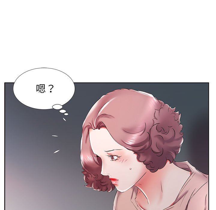 [Manhwa] Fake plays really Love, mature woman, big breasts#[96P]-15