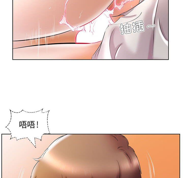 [Manhwa] Fake plays really Love, mature woman, big breasts#[96P]-20