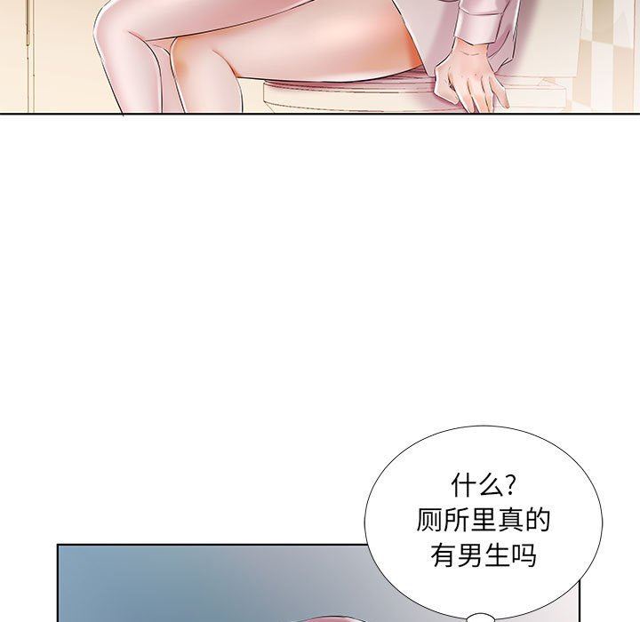 [Manhwa] Fake plays really Love, mature woman, big breasts#[96P]-23