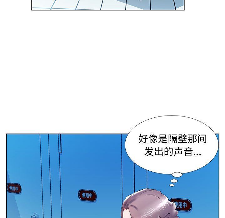 [Manhwa] Fake plays really Love, mature woman, big breasts#[96P]-29