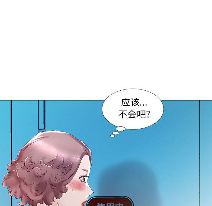 [Manhwa] Fake plays really Love, mature woman, big breasts#[96P]-32