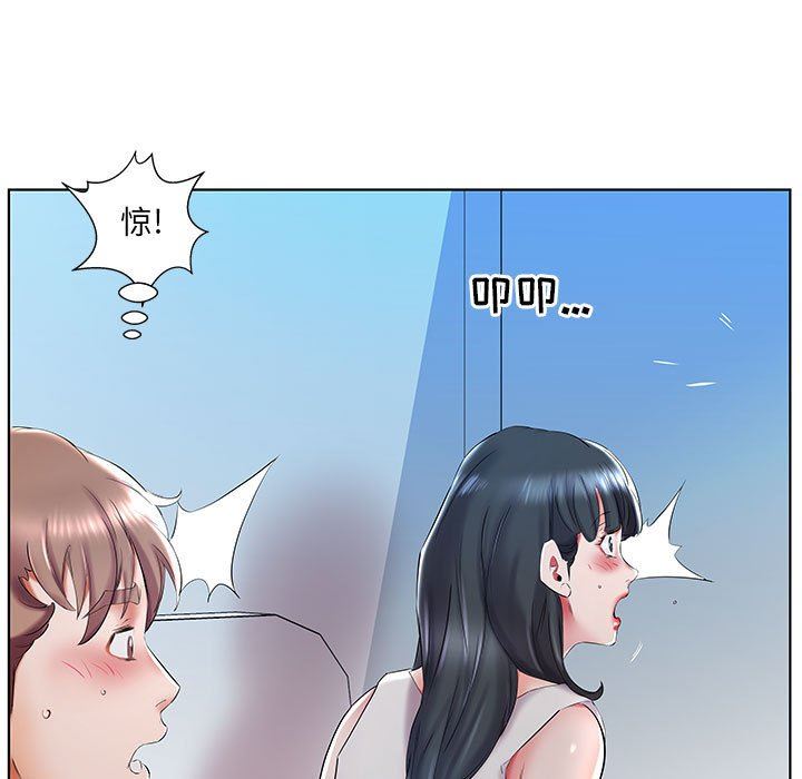 [Manhwa] Fake plays really Love, mature woman, big breasts#[96P]-35