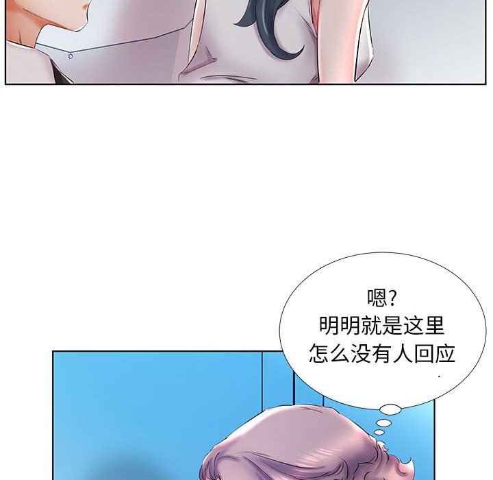 [Manhwa] Fake plays really Love, mature woman, big breasts#[96P]-36