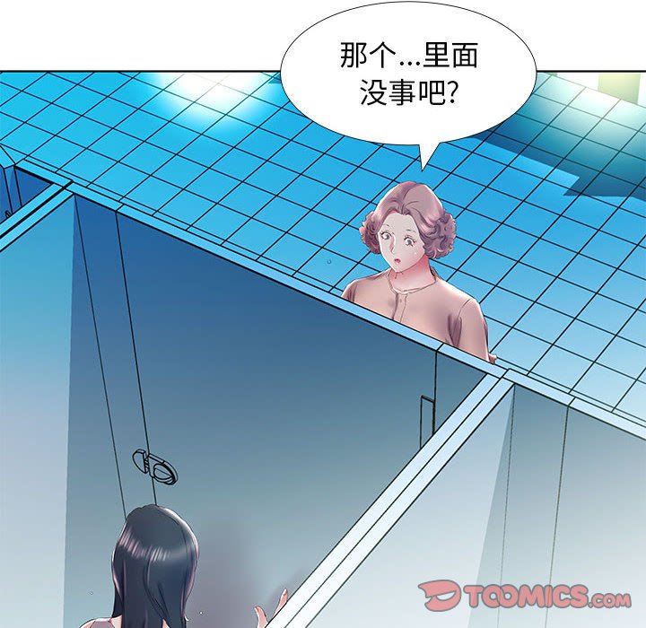 [Manhwa] Fake plays really Love, mature woman, big breasts#[96P]-38