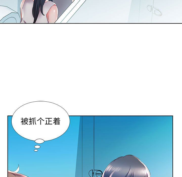 [Manhwa] Fake plays really Love, mature woman, big breasts#[96P]-39