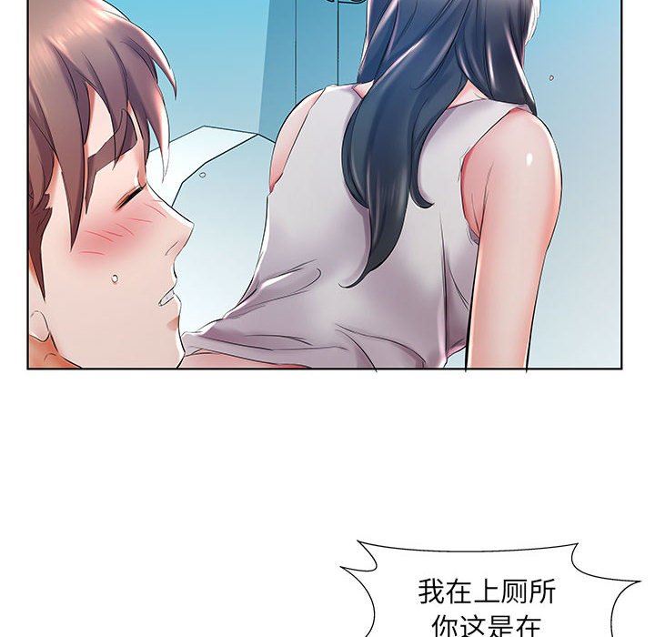 [Manhwa] Fake plays really Love, mature woman, big breasts#[96P]-40