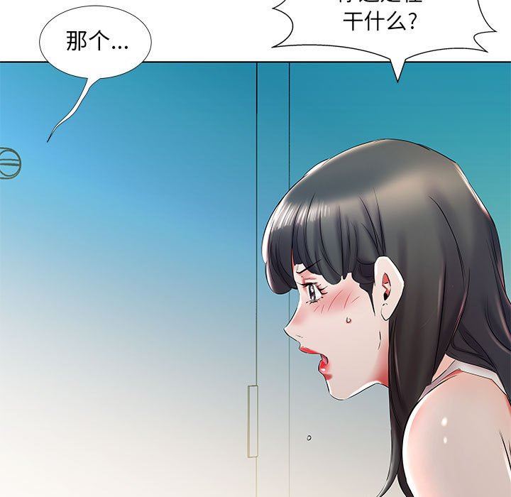 [Manhwa] Fake plays really Love, mature woman, big breasts#[96P]-41