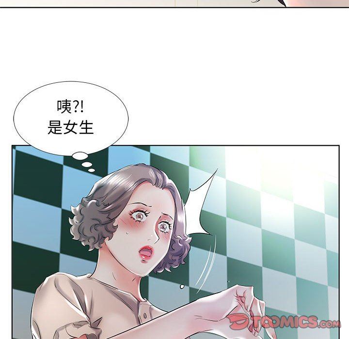 [Manhwa] Fake plays really Love, mature woman, big breasts#[96P]-42