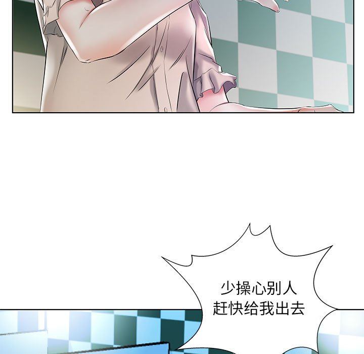 [Manhwa] Fake plays really Love, mature woman, big breasts#[96P]-43