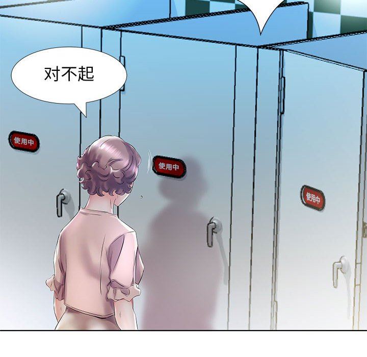 [Manhwa] Fake plays really Love, mature woman, big breasts#[96P]-44