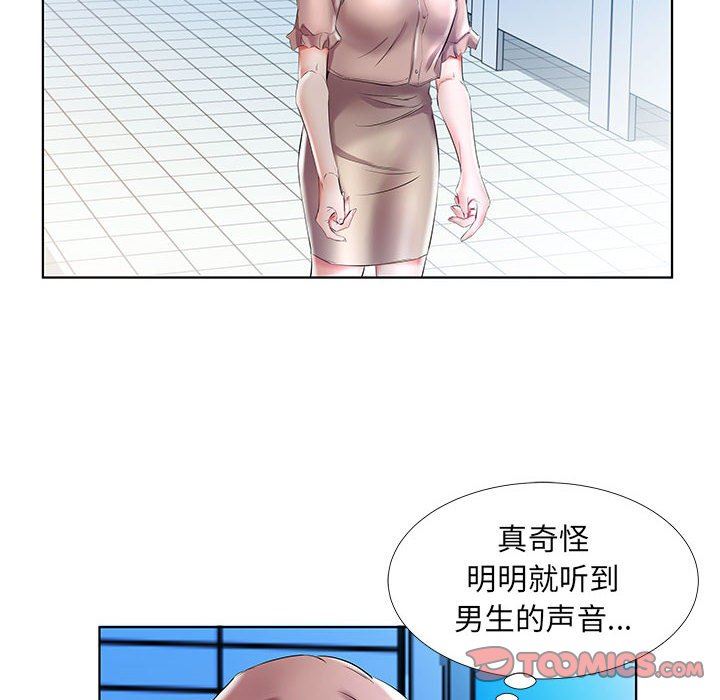 [Manhwa] Fake plays really Love, mature woman, big breasts#[96P]-46